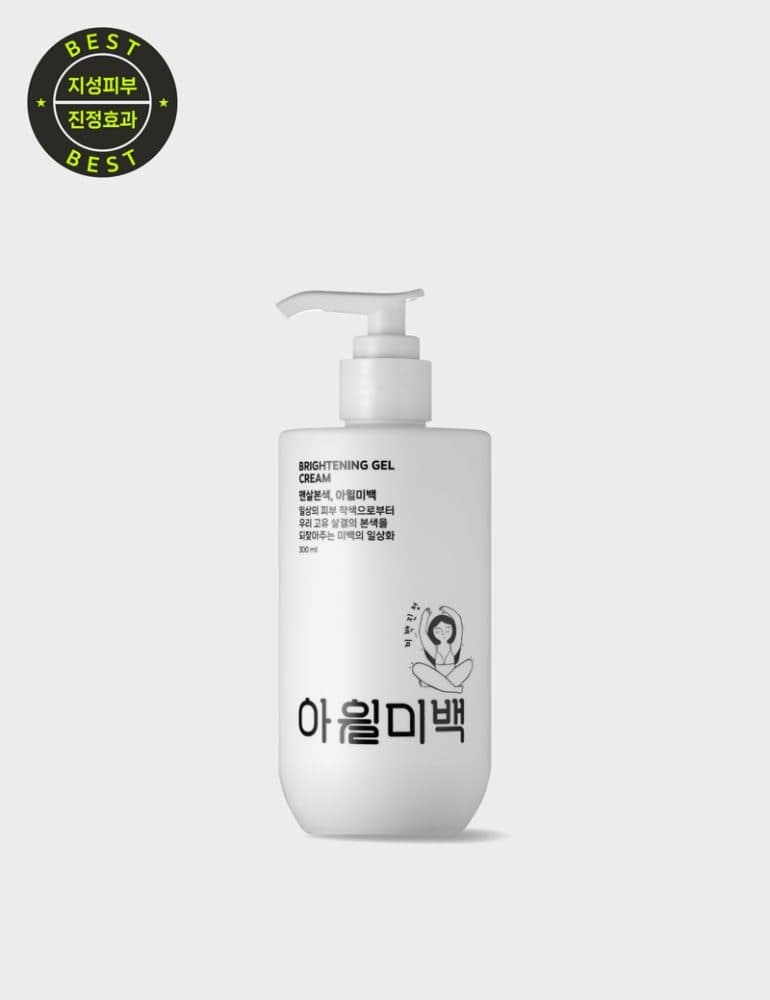 Изсветляващ и успокояващ гел за тяло i will me: back BRIGHTENING GEL CREAM Soothing 300ml